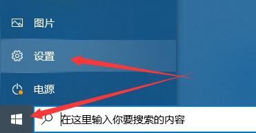 win10聲音無法找到輸入設(shè)備麥克風(fēng)不能用的解決方法