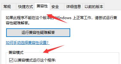 win10玩不了95紅警解決方法
