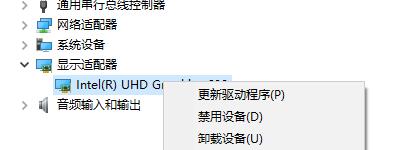 win10玩不了3d游戲解決方法
