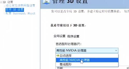 win10玩不了2kol2解決教程