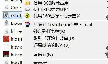 win10玩不了cs1.5解決方法