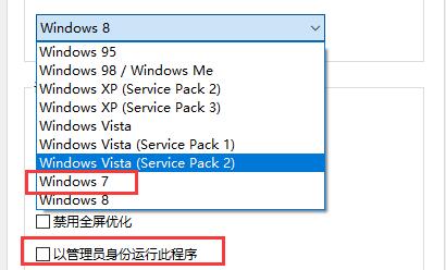 win10玩不了cs1.5解決方法