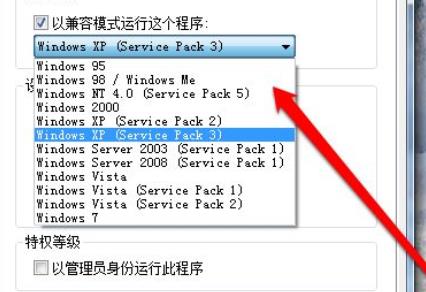 win10玩不了qq堂解決方法