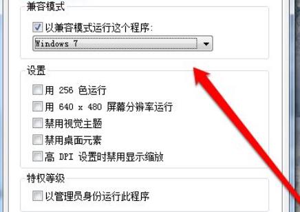 win10玩不了qq堂解決方法