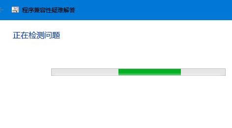 win10玩不了32位游戲解決方法
