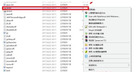 win10玩不了我的世界解決方法