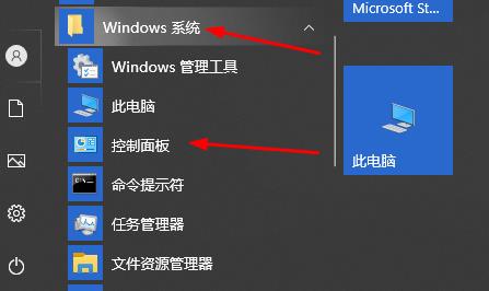 win10玩不了罪惡都市解決方法