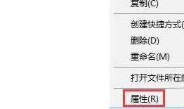 win10玩不了老游戲解決方法