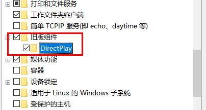win10玩不了罪惡都市解決方法
