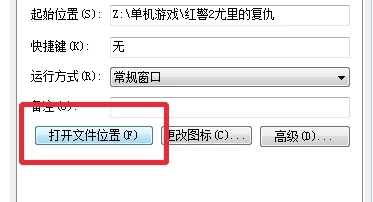 win10玩不了紅警2解決方法