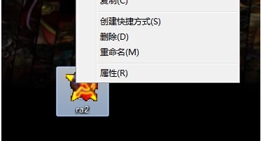 win10玩不了紅警2解決方法