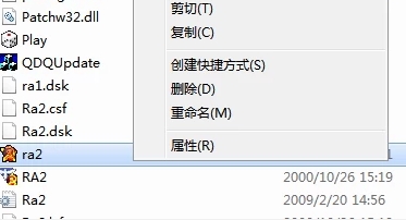 win10玩不了紅警2解決方法