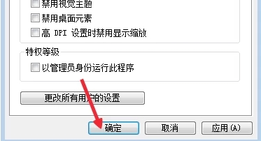 win10玩不了紅警2解決方法