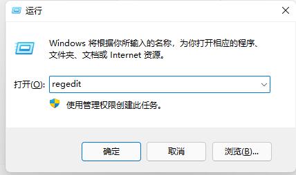 win11玩英雄無敵全屏的設置方法