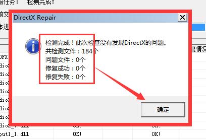 win11玩不了億萬僵尸原因及解決方法