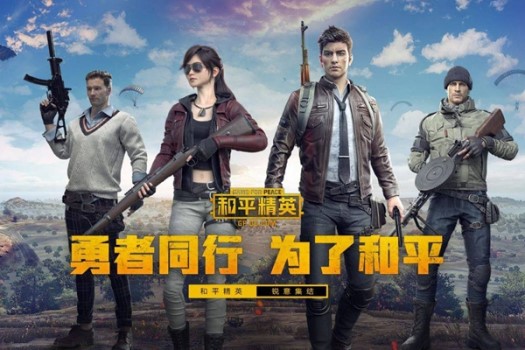 win11是否可以玩和平精英詳細介紹