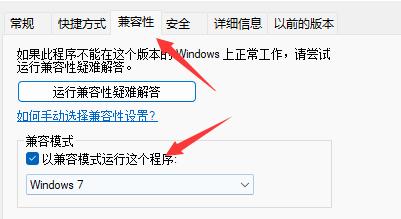 win11是否能玩紅警詳細介紹