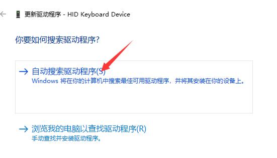 win11玩游戲鍵盤失靈解決方法