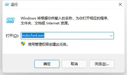 win11玩游戲綠屏解決方法