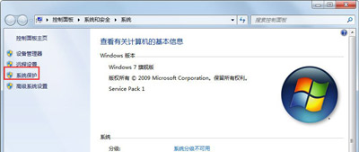 win7c盤滿了怎么清理