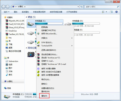 win7c盤滿了怎么清理