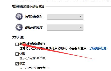 win10聲音無法找到輸出設備怎么辦解決方法