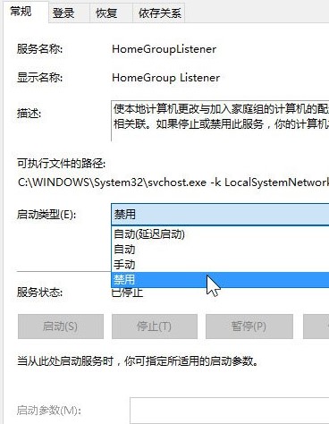 win10優(yōu)化設(shè)置教程