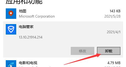 win10優(yōu)化設(shè)置教程