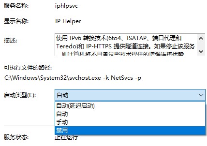 win10優(yōu)化設(shè)置教程
