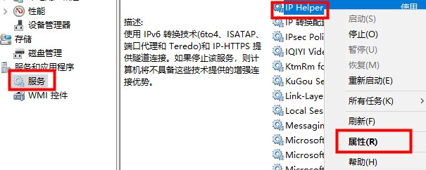 win10優(yōu)化設(shè)置教程