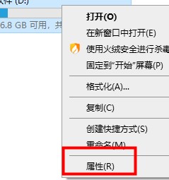 win10優(yōu)化設(shè)置教程