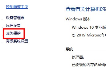 win10優(yōu)化設(shè)置教程