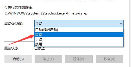 win10系統更新某些設置由你的組織來管理