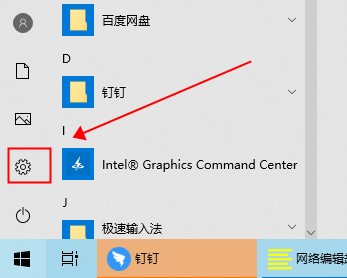 windows hello人臉識別設置教程