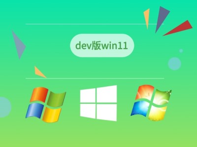 win11玩不了cf解決方法