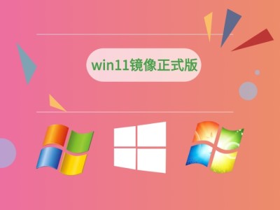 win11是否可以玩魔獸懷舊服詳情