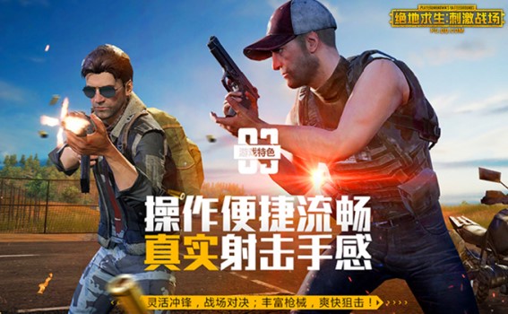 win11玩刺激戰場的方法