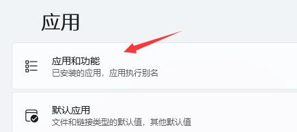 win11玩不了原神解決方法