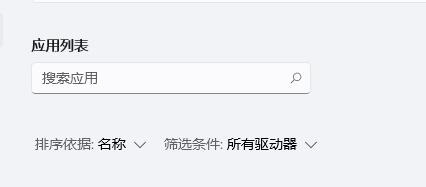 win11玩不了原神解決方法