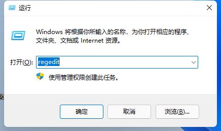 win11任務欄沒有輸入法解決教程