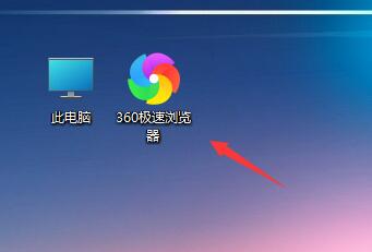 win11任務欄設置打不開解決教程
