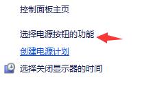 win11開機綠屏解決教程