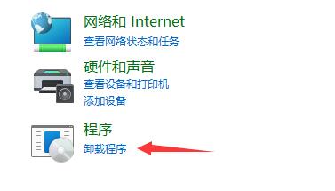 win11任務欄還是老界面解決方法