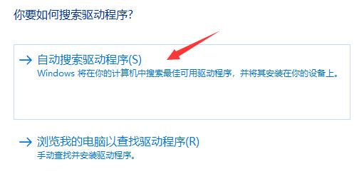 win11開機綠屏解決教程
