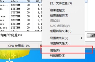 win10今日熱點刪除方法