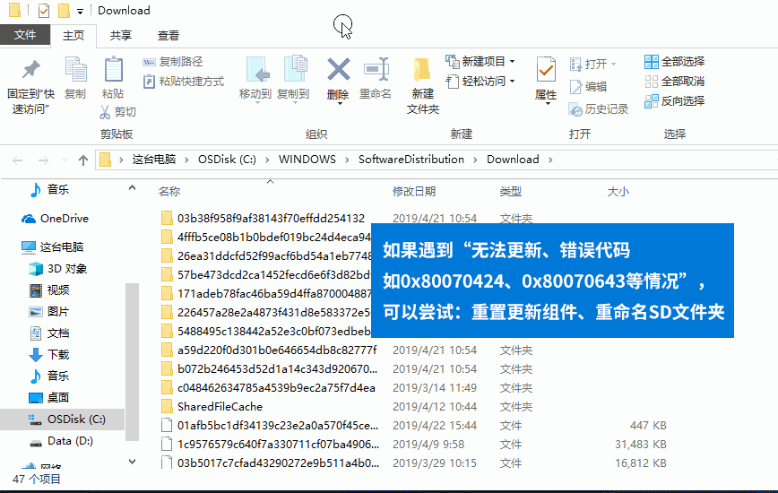 win10無法更新錯誤代碼0x80070424怎么辦