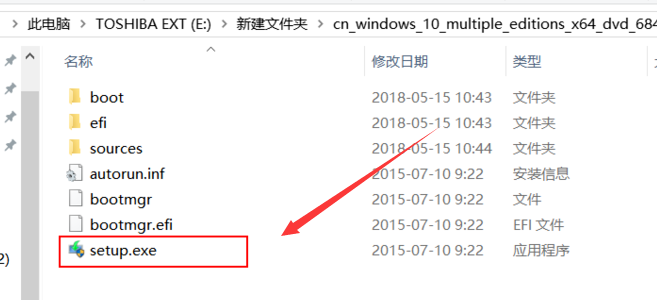 win10 iso怎么裝系統(tǒng)