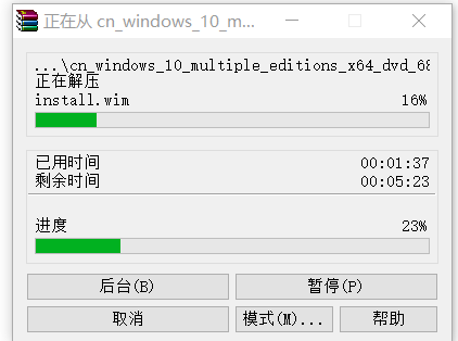 win10 iso怎么裝系統(tǒng)