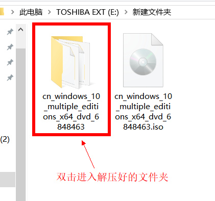 win10 iso怎么裝系統(tǒng)