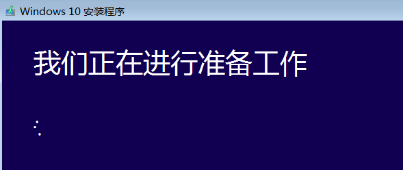 win10 iso怎么裝系統(tǒng)